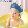 Bathora™ - Shampooresistente Duschkappe für Babys