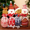 DollyBags™ Weihnachtsgeschenk-Puppensäcke (1+1 GRATIS)